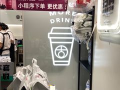 -古茗(人民路店)