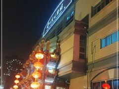 -眉州东坡(亚运村店)