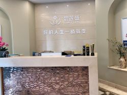 -碧莲盛·不剃发植发