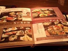 菜单-东京和食 Sun with AQUA