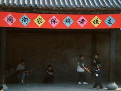 -红嫂家乡旅游区