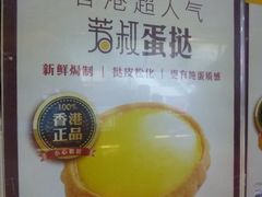 -芳叔(动漫星城店)