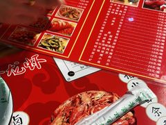-李双猪·小龙虾·烧烤·羊肉煲(乐山店)