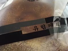 -欧佩拉(段家坝店)