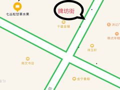 -老炳·七丛松甘草水果