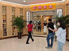 -庐州太太(南七里店)