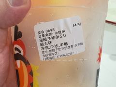 -放哈·甜醅子奶茶创造者(阳光丽景湾店)