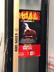 点击看大图 -G-STEPS舞蹈工作室