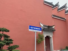 -宁波府城隍庙