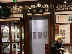 -老厨家(友谊路总店)