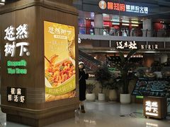 -大悦城(沈阳中街店)