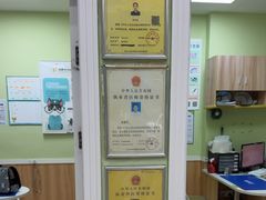 -瑞鹏宠物医院·夜间急症·心超·猫科(祖庙分店)