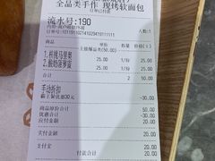 -麦陌(正弘城店)