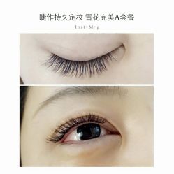 睫毛嫁接-光SPA科技美肤