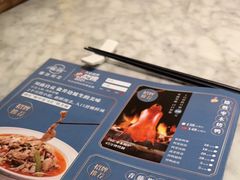 -雀蓝川菜(奥体广场店)