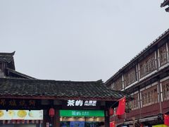 -崇州市街子古镇