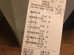 -仙峰天然面包(迎宾路店)