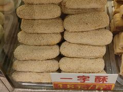 -康乃馨糕饼店(永安道店)