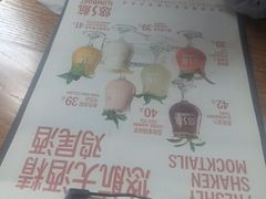 -悠航SLOWBOAT(三里屯店)