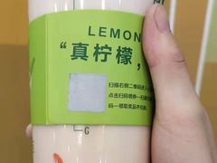 -柠檬7(万达一店)