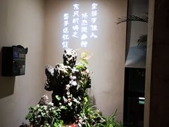 -蘭芳私厨(凤凰城店)