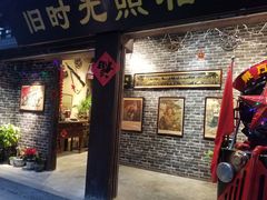 -磁器口古镇