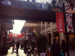 -王府井奥莱临潼小镇(临潼店)