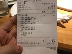 账单-新贝乐意大利餐厅(苏州中心店)