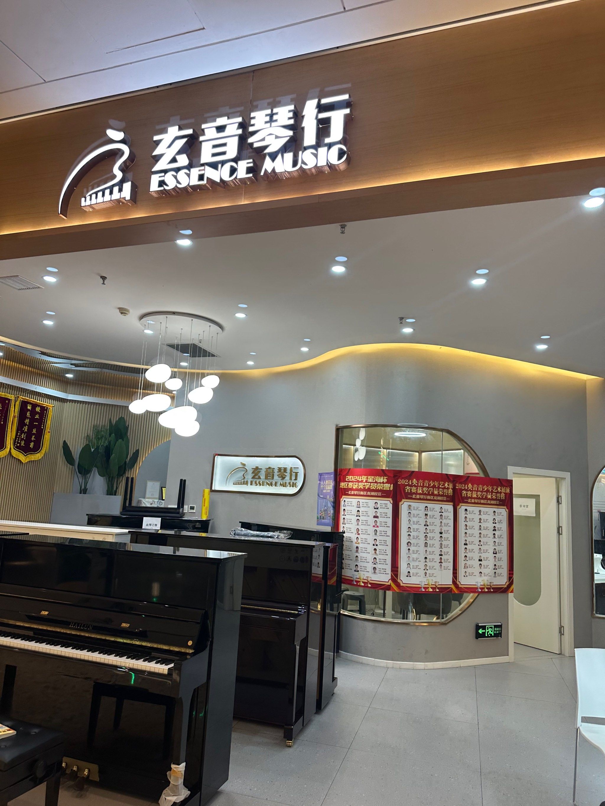 钢琴培训