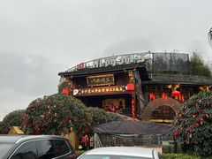 -川西坝子火锅(金沙1.0直营店)