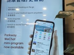 -百汇医疗健康管理与出国体检中心