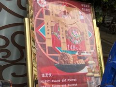-万年酒楼(越秀南路店)