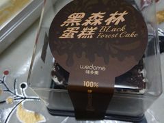 -味多美蛋糕(梨园店)