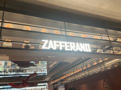 -ZAFFERANO西班牙海鲜饭(上海首店)