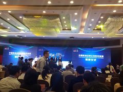 -国家会议中心大酒店