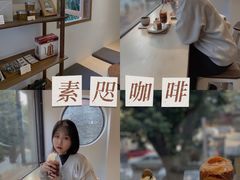 -素咫咖啡CLIFEROSE