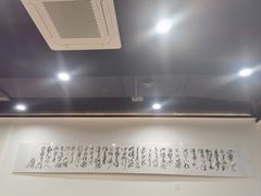 -兰溪十八浇(天一店)