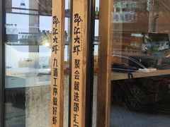-邵汇大虾火锅(鲁迅路店)