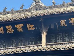 -宝光寺