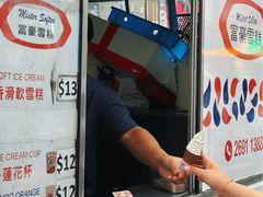 -富豪雪糕车流动点(尖沙咀)