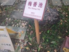-中铁花水湾四季温泉谷