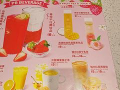 -巴黎贝甜(大宁国际商业广场店)