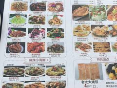 -大锅强·蒸海鲜青岛菜(吾悦广场店)