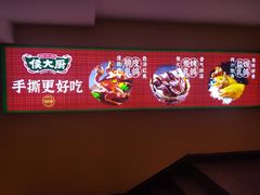 -鸽子侯·家宴·平价海鲜(市图书馆店)