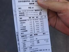 -四季民福烤鸭店(前门廊房二条店)