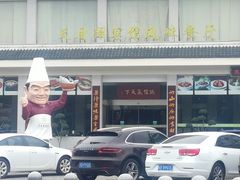 -风味小馆(天目湖宾馆店)