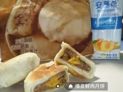 -泸溪河桃酥(江宁太阳城店)