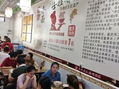 大堂-秦云老太婆摊摊面(园博园店)