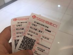 -万象影城(杭州万象城IMAX激光店)
