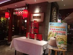 -宛平李记火锅(东关街店)
